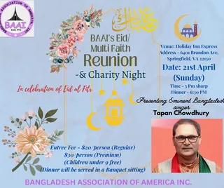 BAAI's Eid / Multi Faith Reunion