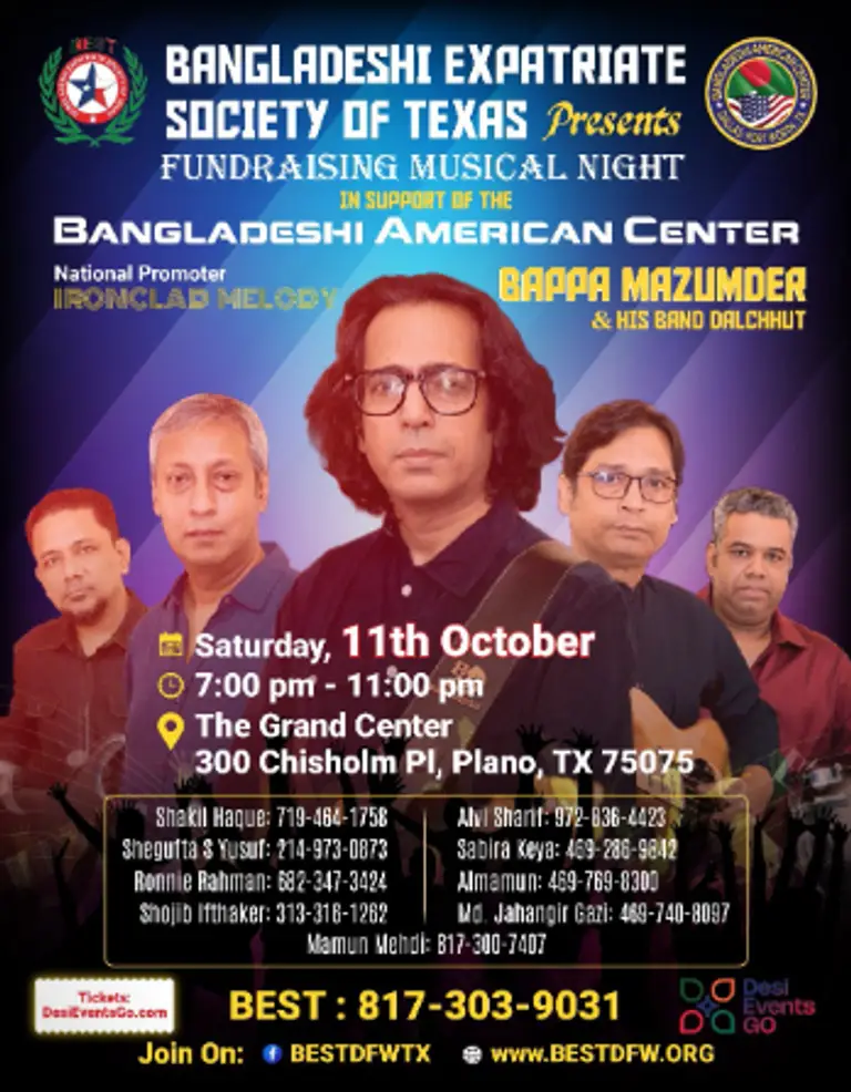 BAPPA MAZUMDAR & HIS BRAND DALCHHUT IN TEXAS