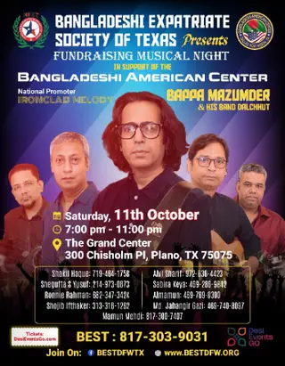 BAPPA MAZUMDAR & HIS BRAND DALCHHUT IN TEXAS