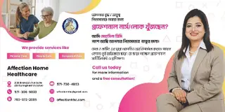 Affection Home Health Care