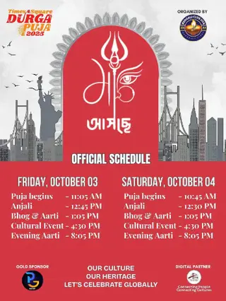 Times Square Durga Puja 2025