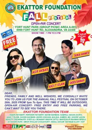 একাত্তর ফাউন্ডেশন আয়োজিত Fall Festival