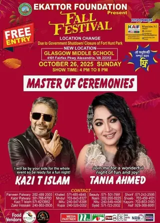 একাত্তর ফাউন্ডেশন আয়োজিত Fall Festival