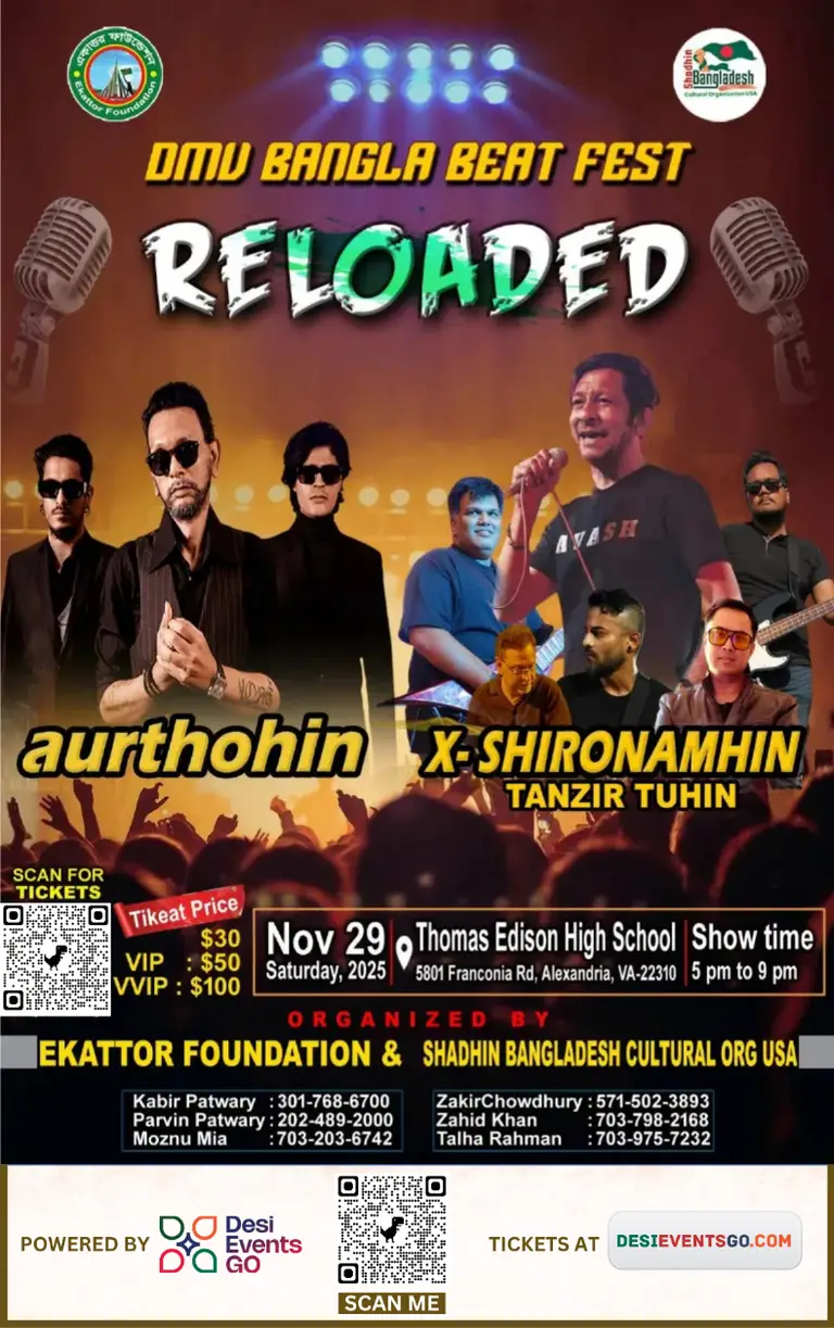 DMV Bangla Beat Fest - RELOADED