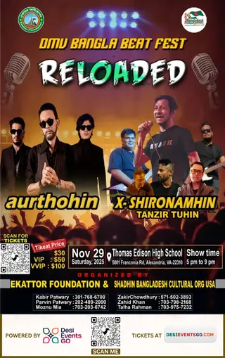DMV Bangla Beat Fest - RELOADED