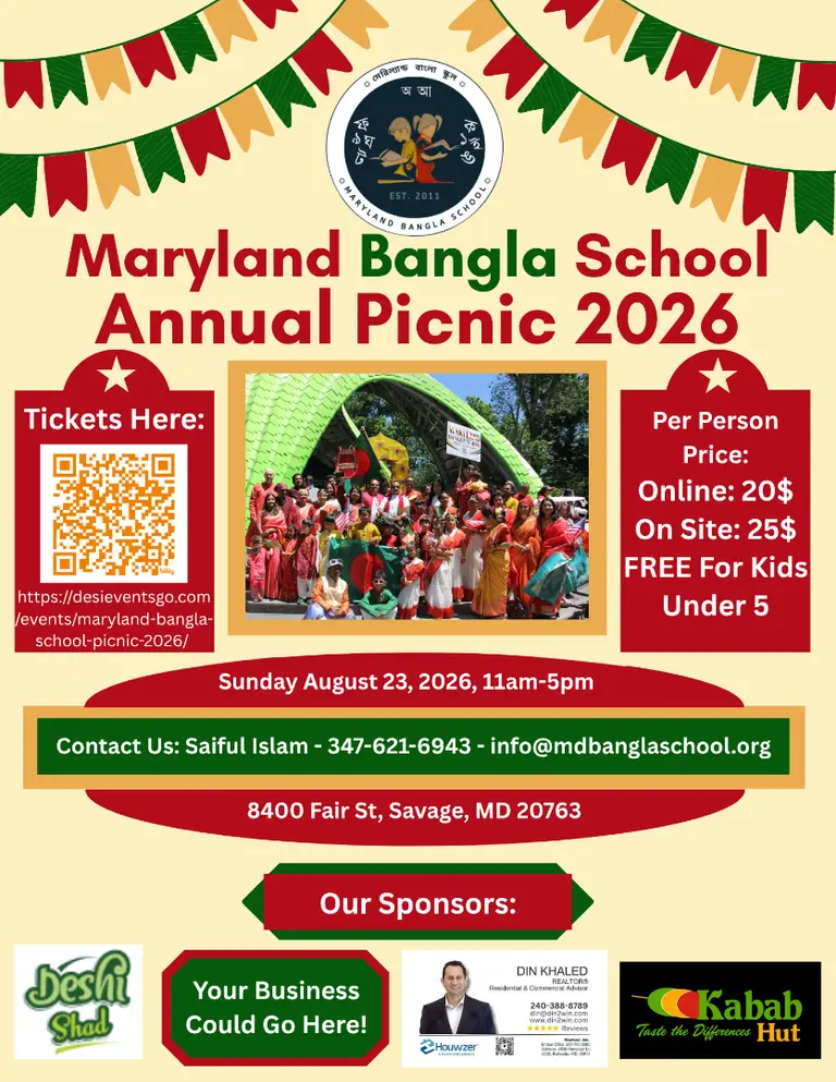 Maryland Bangla School Picnic 2026