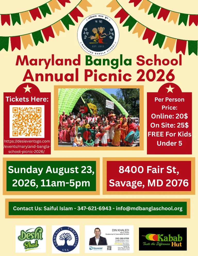 Maryland Bangla School Picnic 2026