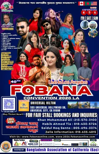 40th FOBANA Convention - Hollywood, California