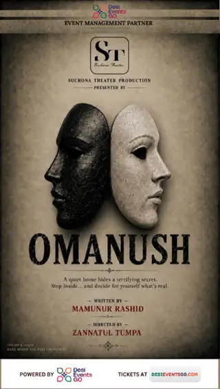 Omanush - A NATOK by Mamunur Rashid