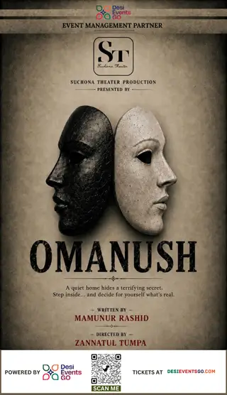 Omanush - A NATOK by Mamunur Rashid