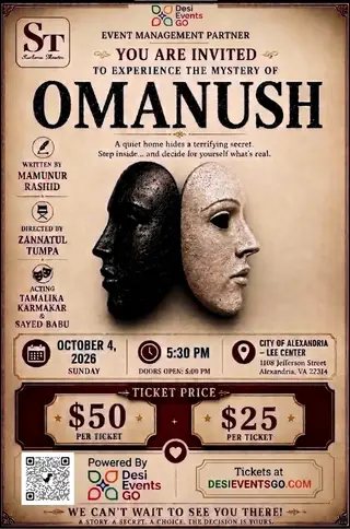 Omanush - A NATOK by Mamunur Rashid